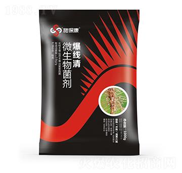 微生物菌劑-爆線清-施保康