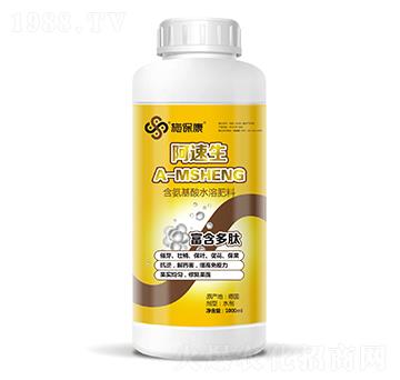 含氨基酸水溶肥料-阿速生-施?？? width=