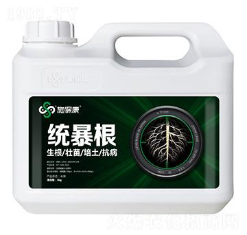 含腐植酸水溶肥料-統(tǒng)暴根-施?？? width=