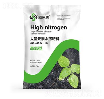 高氮型大量元素水溶肥料30-10-5+TE-施?？? width=