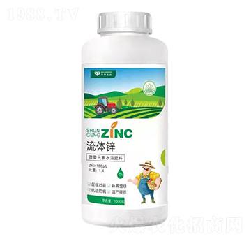 流體鋅-高麥植保