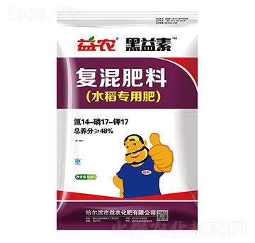 水稻專用復(fù)混肥料14-17-17-黑益素-益農(nóng)化肥