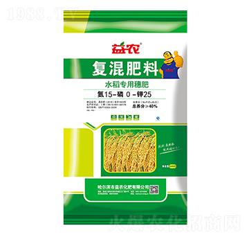 水稻專用復(fù)混肥料15-0-25-益農(nóng)化肥