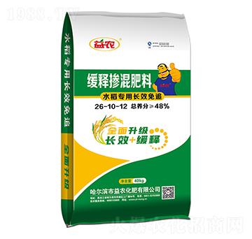 水稻專用長效免追緩釋摻混肥料26-10-12-益農(nóng)化肥