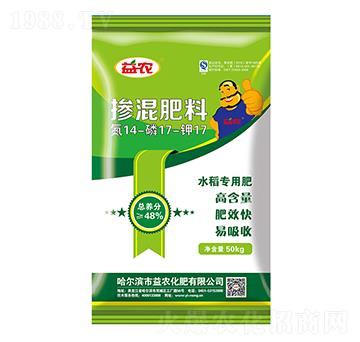 水稻專用摻混肥料14-17-17-益農(nóng)化肥
