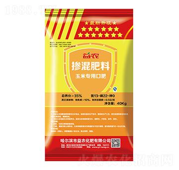 玉米專用口肥摻混肥料13-22-0-益農(nóng)化肥