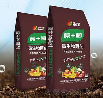 微生物菌劑-藻+菌-力賽諾-新洋豐肥業(yè)