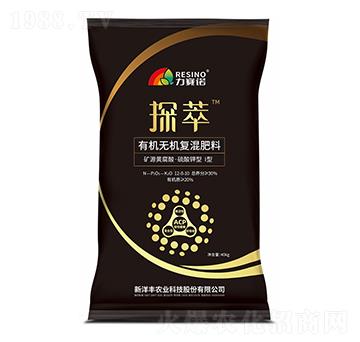 探萃有機(jī)無機(jī)復(fù)混肥料12-8-10-力賽諾-新洋豐肥業(yè)