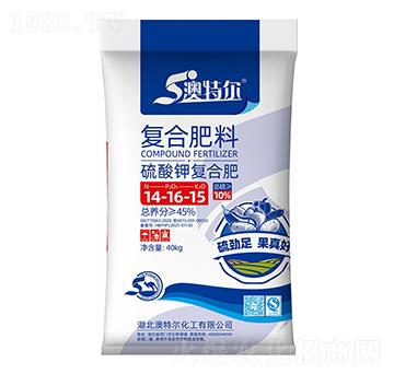 硫酸鉀復(fù)合肥料14-16-15-澳特爾-新洋豐肥業(yè)