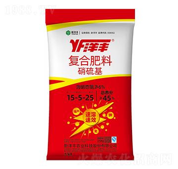 25kg硝硫基復(fù)合肥料15-5-25-新洋豐肥業(yè)