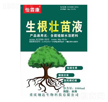 含腐殖酸水溶肥料-生根壯苗液-翔達(dá)生物