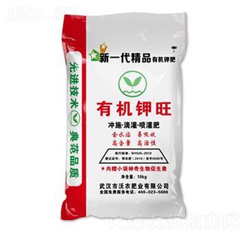 新一代精品有機鉀肥-有機鉀旺-沃農(nóng)肥業(yè)