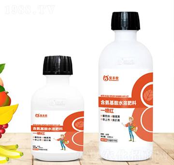 含氨基酸水溶肥料-一噴紅-寶豐收