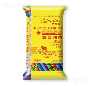 全水溶復合肥料16-5-20-億家田-天農(nóng)農(nóng)資
