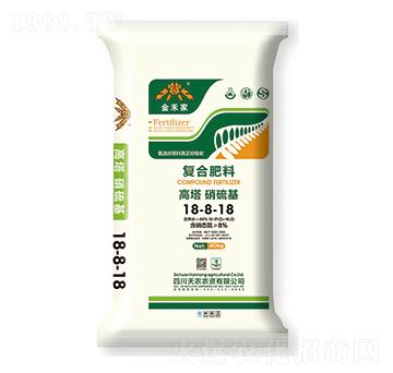 高塔硝硫基復合肥料18-8-18-金禾家-天農(nóng)農(nóng)資
