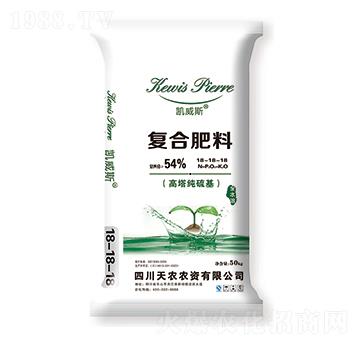 高塔純硫基復合肥料18-18-18-凱威斯-天農(nóng)農(nóng)資