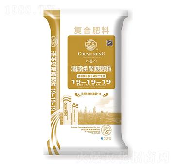 清液型聚糖顆粒復合肥料19-19-19-川農(nóng)-天農(nóng)農(nóng)資
