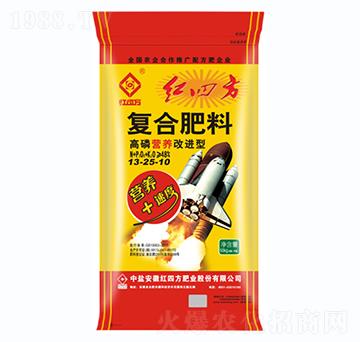 氯基高磷營養(yǎng)改進(jìn)型復(fù)合肥料13-25-10-紅四方