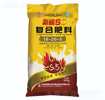 氯基復(fù)合肥18-20-5-紅四方