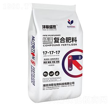 精灌復合肥料17-17-17-灃歌盛世-灃歌生物