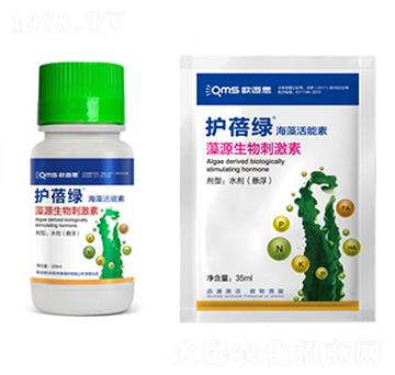 護蓓綠-海藻活能素-歐邁思農(nóng)業(yè)