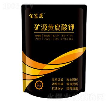礦源黃腐酸鉀-佑富康-國佑生態(tài)