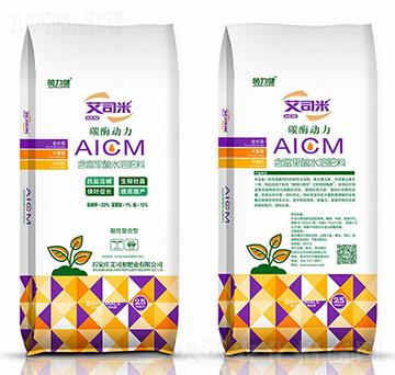 碳酶動力含富里酸水溶肥料-菌力健-艾司米肥業(yè)