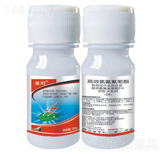 25克/升高效氯氟氰菊酯乳油-帥克化學(xué)