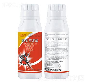 9%氰戊·滅多威乳油-圣刃-帥克化學(xué)