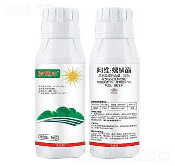 33%阿維·螺螨酯懸浮劑-凌施約-帥克化學(xué)