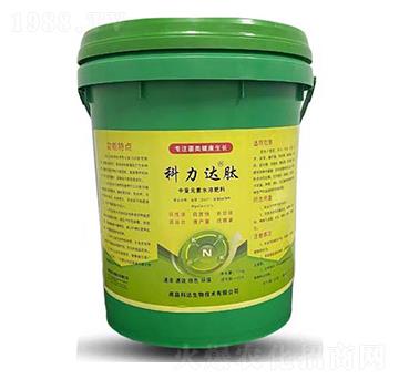 中量元素水溶肥料-科力達(dá)·肽-科達(dá)生物