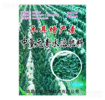 中量元素水溶肥料-保菇王·木耳增產(chǎn)素-科達(dá)生物