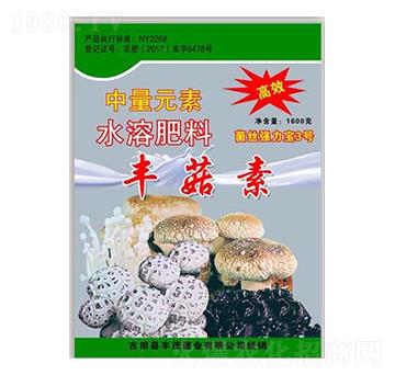 1600g中量元素水溶肥-保菇王·菇豐素-科達(dá)生物