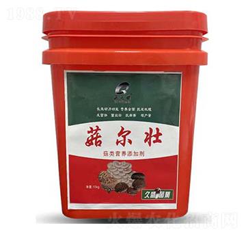 菇類營養(yǎng)添加劑-久盛·菇耳壯-科達(dá)生物