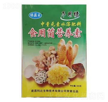 500g中量元素水溶肥-保菇王·食用菌營養(yǎng)素-科達(dá)生物