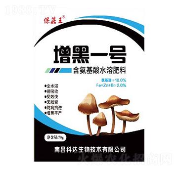 含氨基酸水溶肥料-保菇王·增黑一號(hào)-科達(dá)生物
