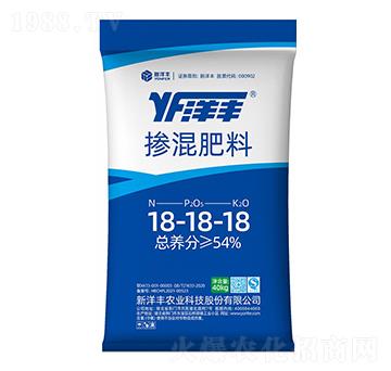摻混肥料18-18-18-新洋豐肥業(yè)