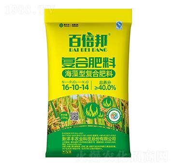 海藻型復(fù)合肥料16-10-14-百倍邦-新洋豐肥業(yè)