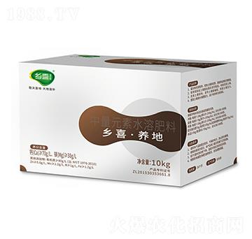 中量元素水溶肥料-鄉(xiāng)喜養(yǎng)地肥-鄉(xiāng)喜