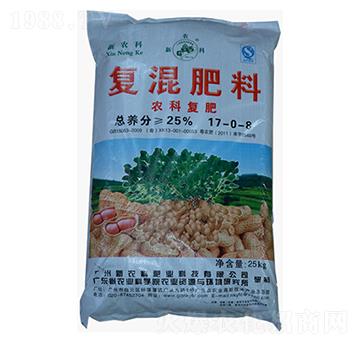 復混肥料（農(nóng)科復肥）17-0-8-新農(nóng)科生物