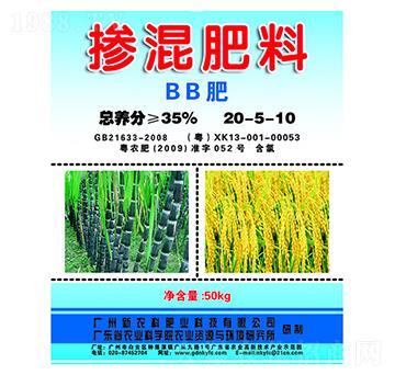 摻混肥料（BB肥）20-5-10-新農(nóng)科生物