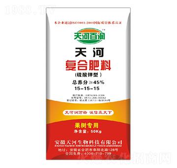 果樹專用復合肥料15-15-15-天河肥業(yè)