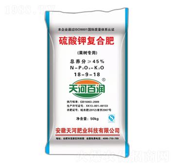 果樹(shù)專用硫酸鉀復(fù)合肥料18-9-18-天河肥業(yè)