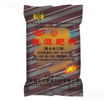 螯合金三銨復(fù)混肥料18-18-0-天河肥業(yè)