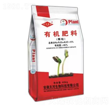 顆粒有機肥料-天河肥業(yè)