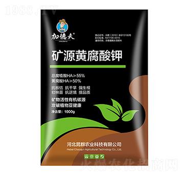 礦源黃腐酸鉀1000g-加德夫-晁群農(nóng)業(yè)