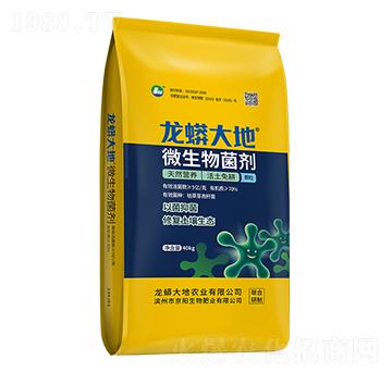 微生物菌劑-龍蟒磷化工