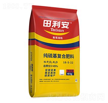 純硫基高塔造粒復(fù)合肥料18-5-22-田利安-龍蟒磷化工