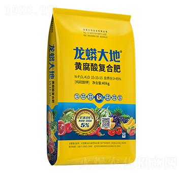 黃腐酸復(fù)合肥料15-15-15-龍蟒磷化工