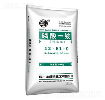 蟒牌磷酸一銨12-61-0-龍蟒磷化工